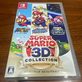 スーパーマリオ 3Dコレクション