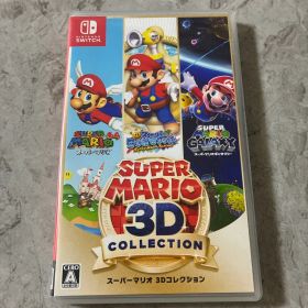 スーパーマリオ 3Dコレクション