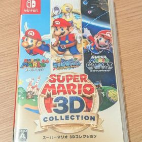 スーパーマリオ 3Dコレクション