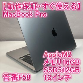 アップル(Apple)のApple MacBook Pro M2 ノートパソコン 13インチ 16GB(ノートPC)