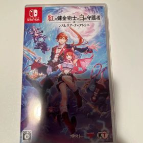 Switch 紅の錬金術士と白の守護者 ～レスレリアーナのアトリエ～ 通常版