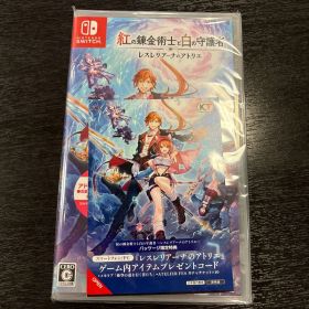 Switch 紅の錬金術士と白の守護者 ～レスレリアーナのアトリエ～ 通常版