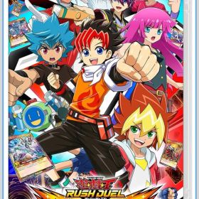 ＜サ＞遊戯王ラッシュデュエル 最強バトルロイヤル!! Switch