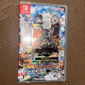 遊戯王ラッシュデュエル 最強バトルロイヤル!!いくぞ！ゴーラッシュ！！