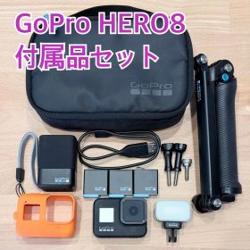 GoPro HERO8 Black 豪華セット★動作確認済み