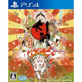 新品 大神 絶景版