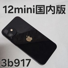 iPhone12 mini 64GB MGA03J/A 国内版