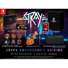 Switch Stray コレクターズエディション（ストレイ）（初回特典付）（ポスト投函便不可）（２０２４年１１月１９日発売）【新品】