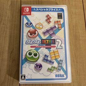 セガ(SEGA)のぷよぷよテトリス2 スペシャルプライス(家庭用ゲームソフト)