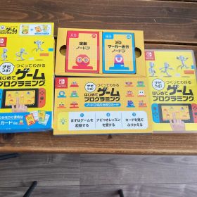 Switch ナビつき! つくってわかる はじめてゲームプログラミング