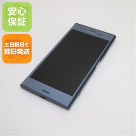 超美品 SO-01K Xperia XZ1 ブルー スマホ 即日発送 スマホ 白ロム DoCoMo SONY 土日祝発送OK 00000