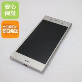 超美品 SOV36 Xperia XZ1 シルバー スマホ 即日発送 スマホ 白ロム au SONY 土日祝発送OK 01000