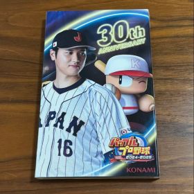 eBASEBALL パワフルプロ野球 2024-2025 30周年記念