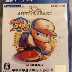 美品】eBASEBALL パワフルプロ野球 2024-2025 ps4