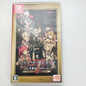 ソードアート・オンライン フェイタル・バレット COMPLETE EDITION