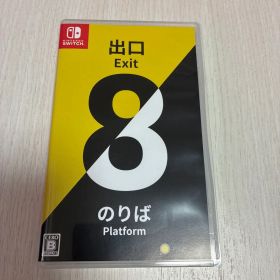 8番出口 ・8番のりば Exit 8 のりば Nintendo Switch