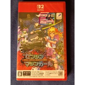 ゼンシンマシンガール Switch2 新品未開封 初回封入特典付(家庭用ゲームソフト)