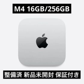 【整備済新品】Macmini M4 16GB 256GB MU9D3J/A