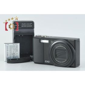 【中古】RICOH リコー CX3 コンパクトデジタルカメラ シャッター回数僅少