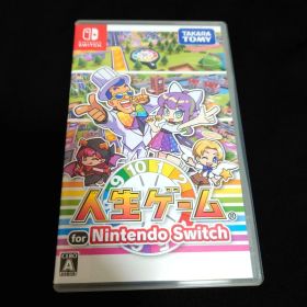 人生ゲーム for Nintendo Switch ソフト