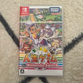 人生ゲーム for Nintendo Switch 即日発送可能です