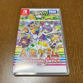Nintendo Switch【人生ゲーム】 (パッケージ版)