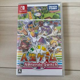 新品 Nintendo Switch 人生ゲーム