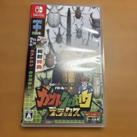 カブトクワガタデラックス switch