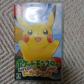 ポケットモンスター Let's Go! ピカチュウ