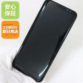 美品 SC-02J Galaxy S8 ブラック 即日発送 スマホ SAMSUNG docomo 本体 白ロム 土日祝発送OK 00000