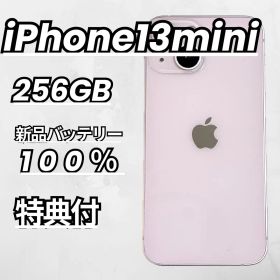 【美品】iPhone13 mini 256GB 新品バッテリー ピンク