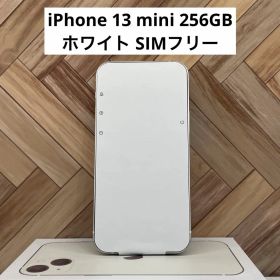 iPhone 13 mini 256GB ホワイト SIMフリー