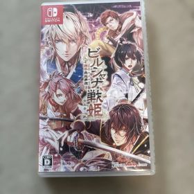 ビルシャナ戦姫 Nintendo Switch