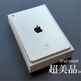 【超美品】iPad mini 4 Wi-Fi 第4世代 128GB