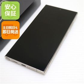サムスン(SAMSUNG)の超美品 SIMフリー Galaxy S24 Ultra 256GB チタニウムグレー スマホ SAMSUNG 即日発送 土日祝発送OK M999(スマートフォン本体)