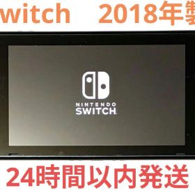ニンテンドースイッチ 本体のみ 2018年製 初期型 旧型 switch