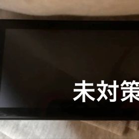 Nintendo Switch 本体 ニンテンドースイッチ 2018年モデル