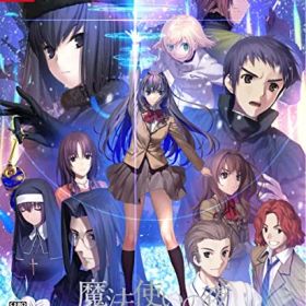 新品 魔法使いの夜(初回限定版) - Switch