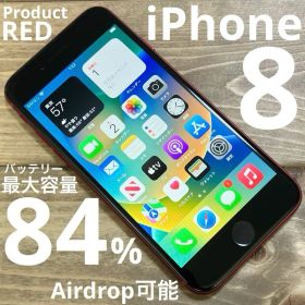 SIMフリー iPhone 8 64GB PRODUCT RED 美品