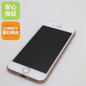 超美品 SIMフリー iPhone8 64GB ゴールド 即日発送 スマホ Apple 本体 白ロム 土日祝発送OK 05000