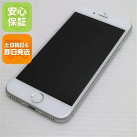 超美品 SIMフリー iPhone8 256GB シルバー 即日発送 スマホ Apple 本体 白ロム 土日祝発送OK 04000