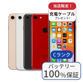 【中古】【整備済み品】【バッテリー100％】iPhone 8 64GB ランクC 中古 スマホ スマートフォン iPhone 本体 SIMフリー アイフォン シムフリー 送料無料