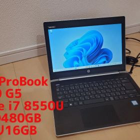 HP ProBook 430 G5 i7 8550U SSD480 メモリ16G