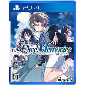 シンスメモリーズ 星天の下で - PS4
