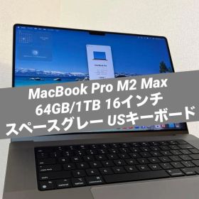 MacBook Pro M2Max 64GB/1TB 16インチ USキーボード