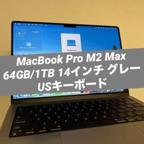 MacBookPro M2Max 64GB/1TB 14インチ グレー US配列