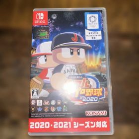 eBASEBALL パワフルプロ野球2020