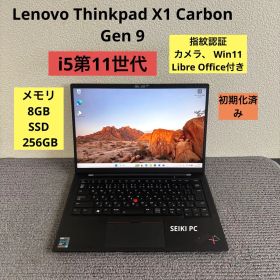 Lenovo Thinkpad X1 Carbon Gen9 i5-1135G7