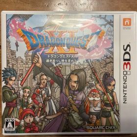 ドラゴンクエストXI 過ぎ去りし時を求めて