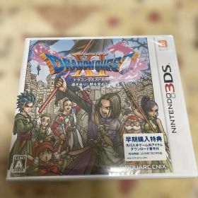 未開封bドラゴンクエストXI 過ぎ去りし時を求めて
